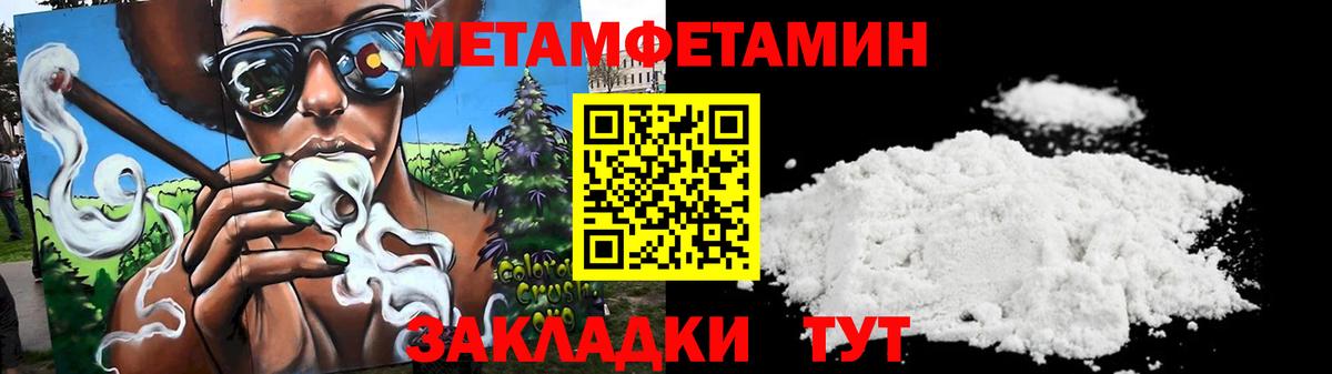 АМФЕТАМИН  Вход с VPN  Братск  Amphetamine Premium  АМФ 