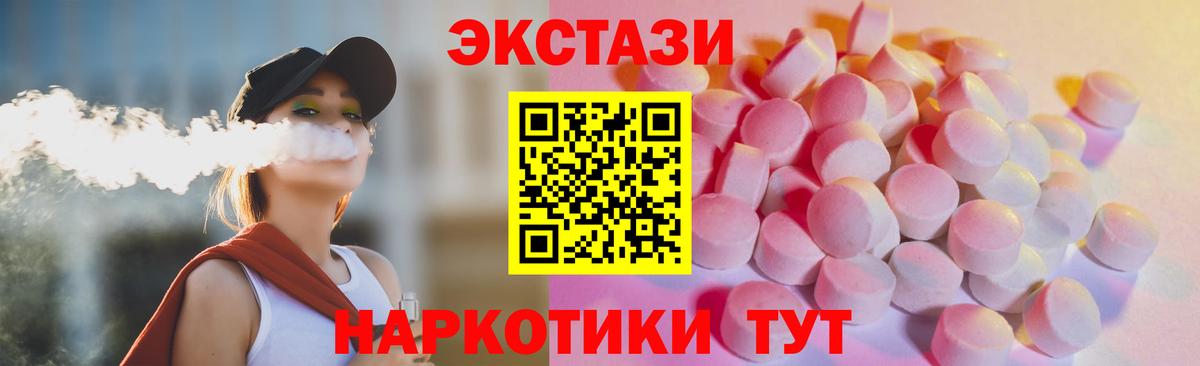 ЭКСТАЗИ бентли Братск