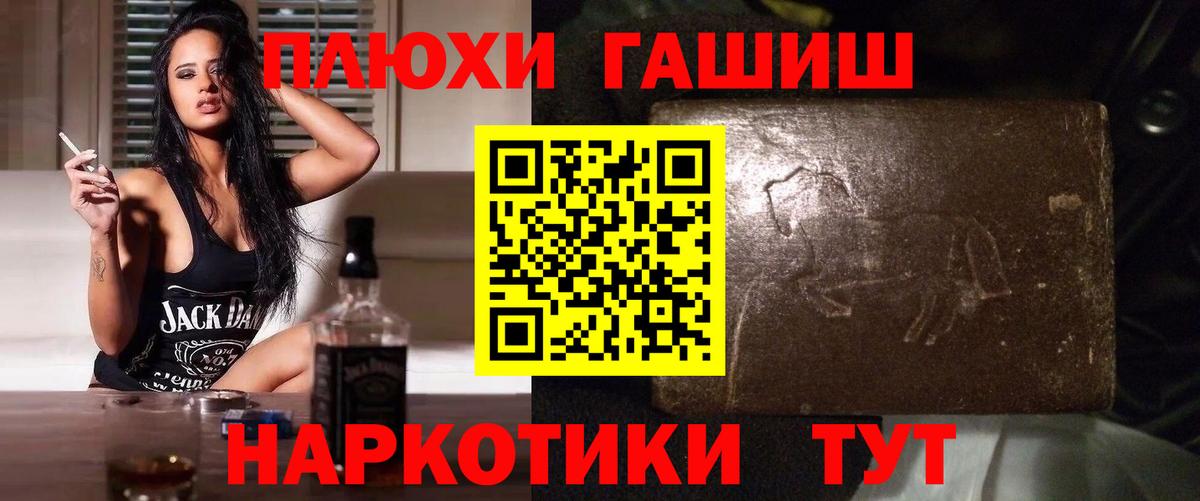 ГАШ Ice-O-Lator Братск