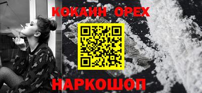 героин Пушкино