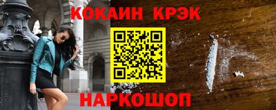 шишки Пыть-Ях