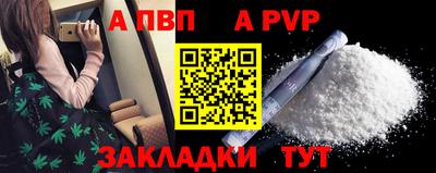 ешки Пугачёв
