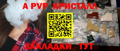 шишки Пыть-Ях