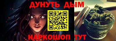 шишки Пыть-Ях