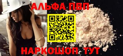шишки Пыть-Ях
