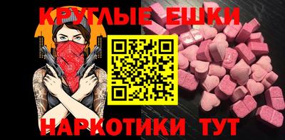 ешки Пугачёв