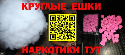 ешки Пугачёв