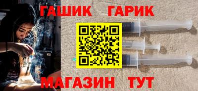 героин Пушкино