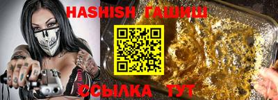 шишки Пыть-Ях