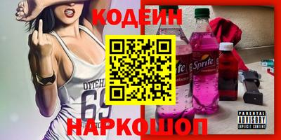 шишки Пыть-Ях