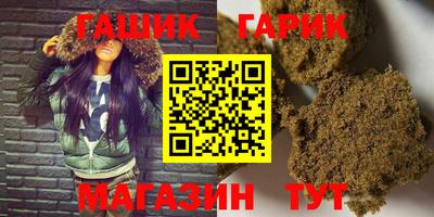 героин Пушкино