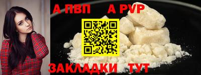 героин Пушкино