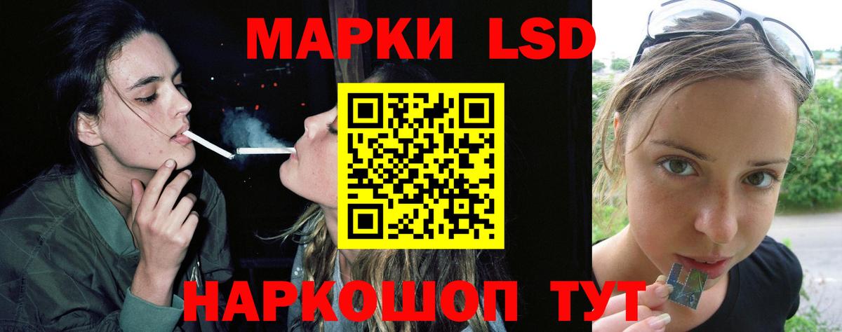 ЛСД экстази ecstasy Братск