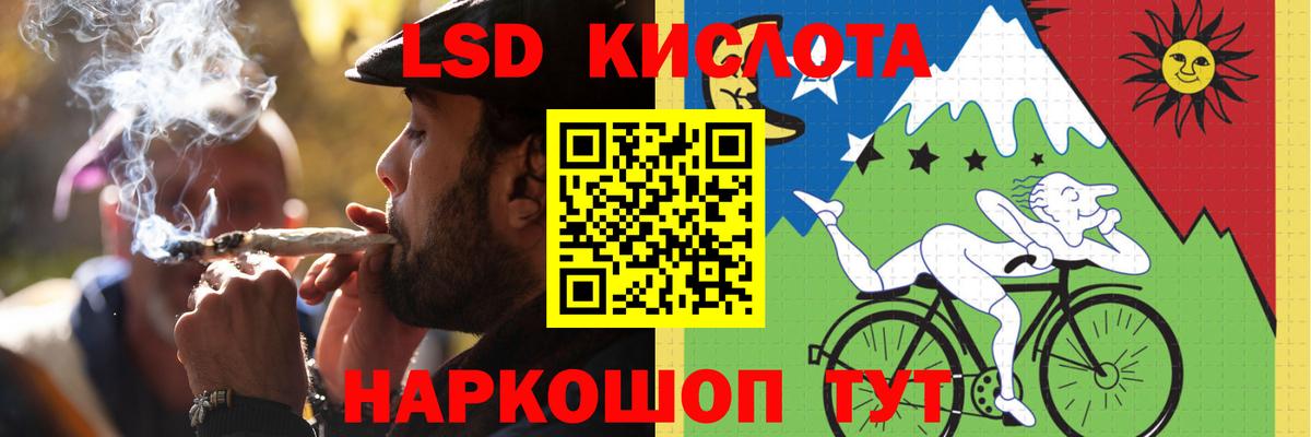 Лсд 25 экстази ecstasy  Вход с VPN  Братск 
