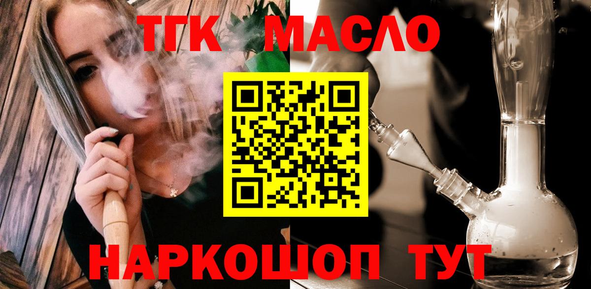 Дистиллят ТГК концентрат Братск